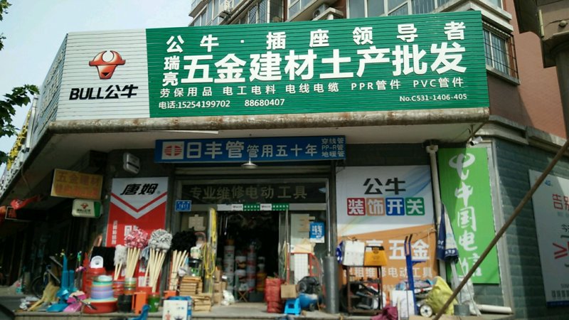 水泥行业的最新动态与发展趋势