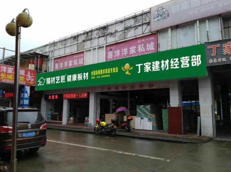 重庆建材市场的最新动态