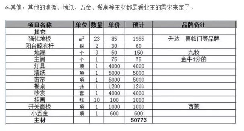 沙石开采产业：一片广袤的蓝色海洋